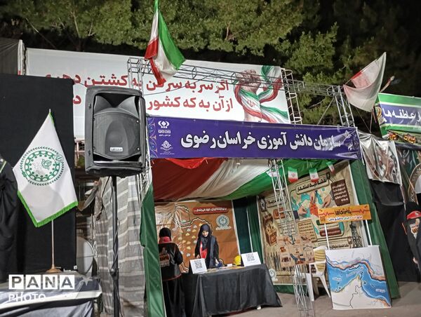 برپایی موکب باانرژی‌ها در خراسان رضوی با حضور معاون پرورشی و فرهنگی وزیر 