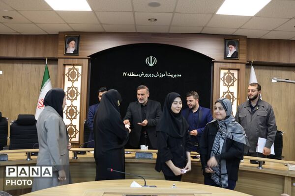 نشست خبرنگاران پانا منطقه ۱۷ تهران با مدیر آموزش و پرورش