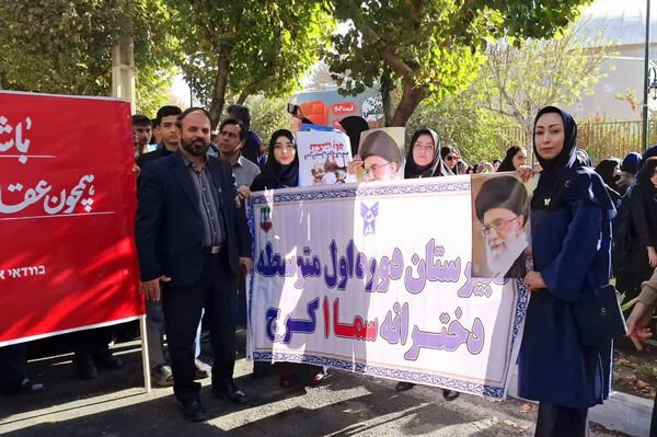 برگزاری روز تجلی ،همبستگی و اتحاد نسل جوان