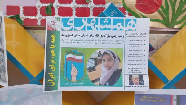 انتخابات شورای دانش آموزی در دبستان شاهد تحقیقی ناحیه 6