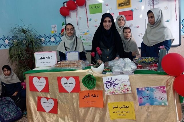 آیین گرامیداشت دهه فجر و اهدای جوایز در دبیرستان دانش‌نیا