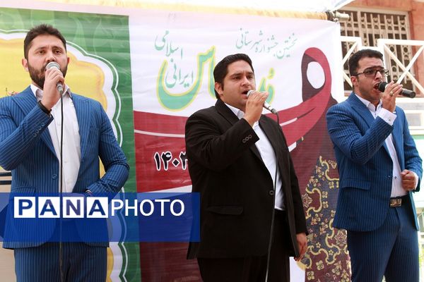 افتتاح نخستین جشنواره تن‌پوش نور، نمایشگاه مُد و لباس ایرانی اسلامی در شهرستان بهارستان 