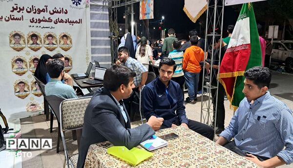 برگزاری مراسم بزرگداشت روز ملی سمپاد در یزد