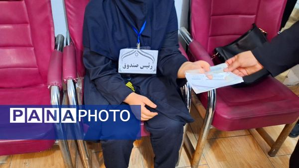  انتخابات شورای دانش آموزی در دبیرستان دخترانه قویدل