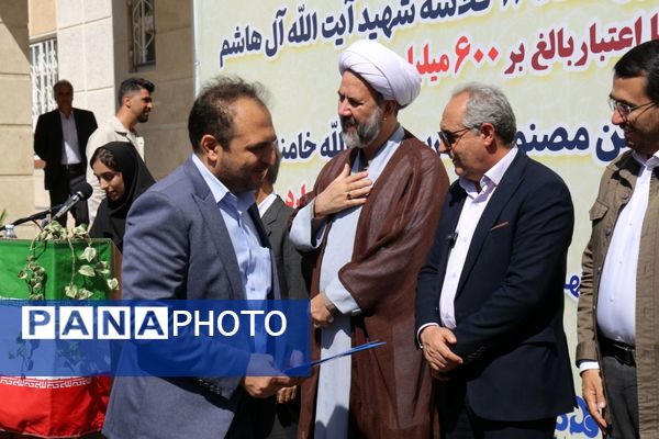 افتتاح آموزشگاه ۱۲ کلاسه شهید آیت الله آل هاشم 