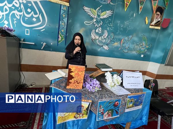 مراسم بزرگداشت روز حافظ در دبیرستان شاهدشهید قاسم سلیمانی