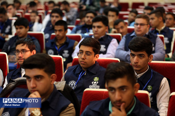 مراسم افتتاحیه اردوی ملی «خبرنگار مسئله‌محور پانا»