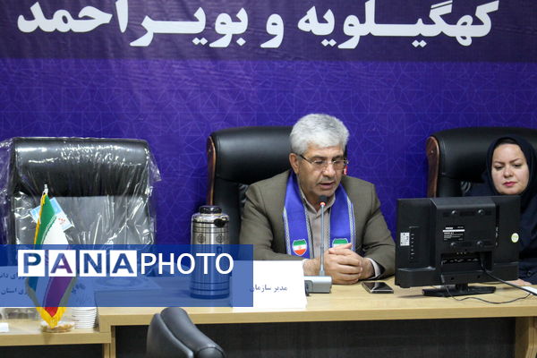 نشست استانی شورای دانش‌آموزی کهگیلویه‌ و بویراحمد با هدف ارزیابی عملکرد شوراها 