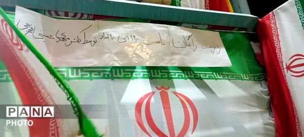 گرامیداشت یاد دختران مدرسه شجره طیبه میناب در میدان امیرچخماق یزد