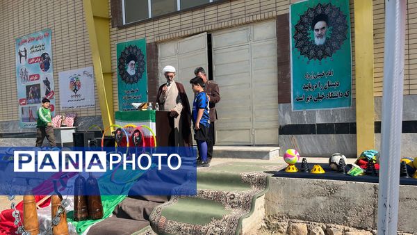 المپیاد ورزشی در شهر گهرو