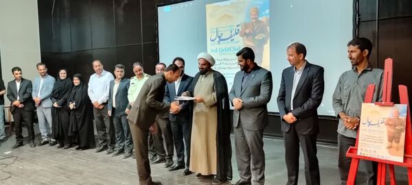  آیین رونمایی از پوستر سومین جشنواره قلیف چال شهرستان جاجرم