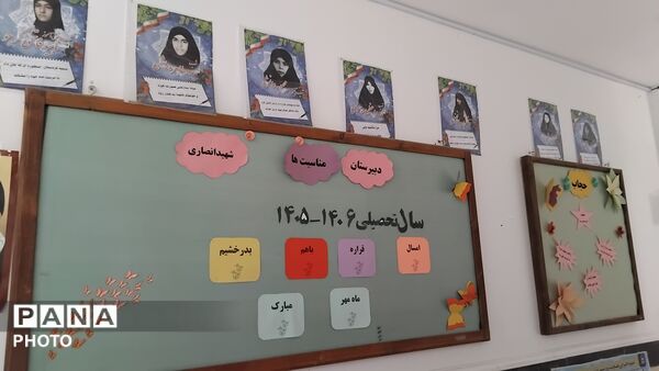 فضاسازی دبیرستان دخترانه شهید حسن انصاری جهت برگزاری جشن جوانه‌ها 
