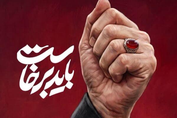 آخرین تماشای سیمای نورانی؛ مردم در سوگ مقتدای خود ایستادند