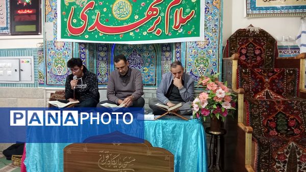 رمضان، ماه بهار و انس با قرآن در شهرستان بن