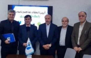 بررسی آیین‌نامه مشارکت موسسان، اصلاح اساسنامه و بودجه سال 1405