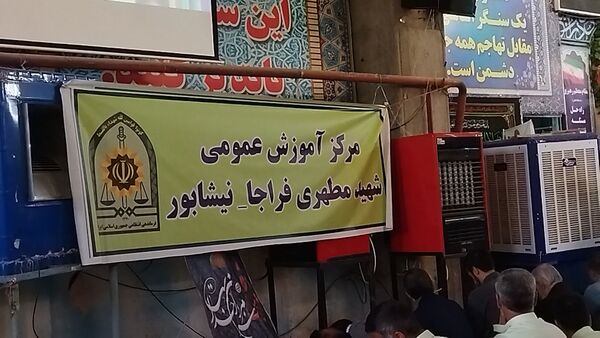 نماز عبادی و سیاسی جمعه همزمان با آغاز هفته نیروی انتظامی در نیشابور