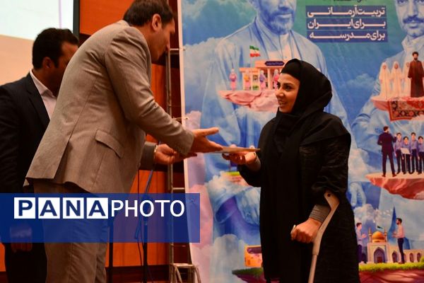 گرامیداشت هفته امور تربیتی در بهارستان‌ 2