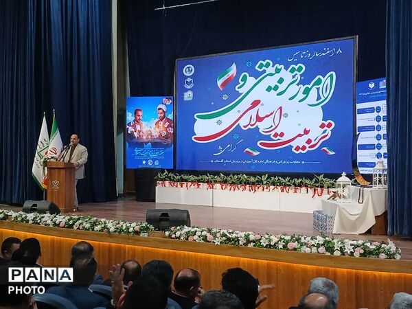 گرامیداشت هفته امور تربیتی و تربیت اسلامی در گلستان