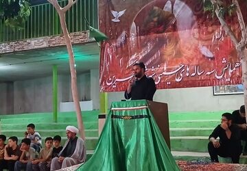 شبی به رنگ اشک رقیه (س)