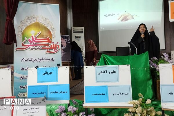 برپایی جشن ولادت حضرت زینب (س) در مدارس شهید قلنبر و شاهد ندای فاطمه (س) شهرری
