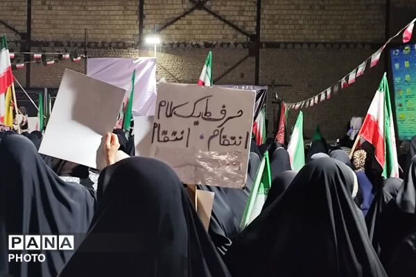 آغاز موج چهل و سومین تجمعات مردمی شهر صباشهر
