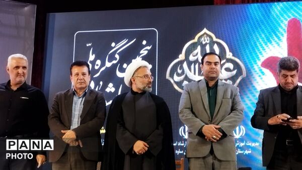 پیمان عاشورا