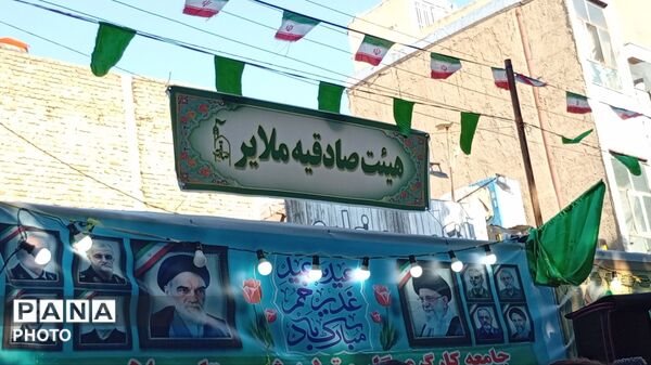 حماسه حضور؛ وقتی ملایر «غدیری» شد