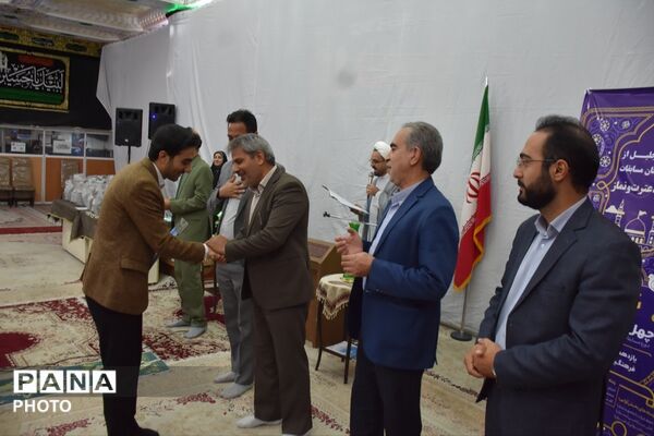 تجلیل از برترین های قرآن، عترت و نماز شهرستان بیرجند