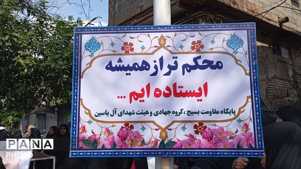 تشییع مسافر بهشتی «امیرعلی نیکنام‌راد» در گرگان