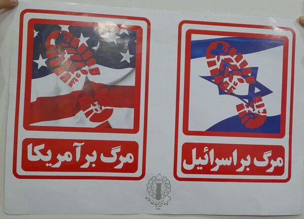 برگزاری جشن ۲۲بهمن در مدرسه فاطمه چلیچه