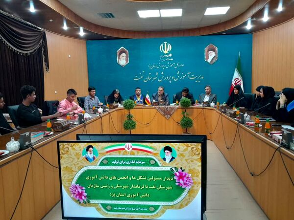 نشست خبرنگاران پانا تفت با رئیس سازمان دانش‌آموزی استان یزد
