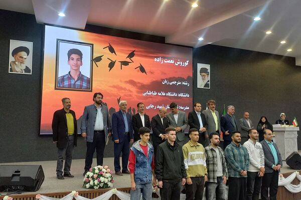 تقدیر از رتبه‌های برتر کنکور در اداره آموزش‌و‌پرورش شهرستان اسلامشهر 