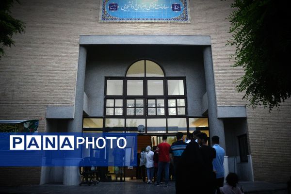 چهاردهمین انتخابات ریاست‌جمهوری در مشهد