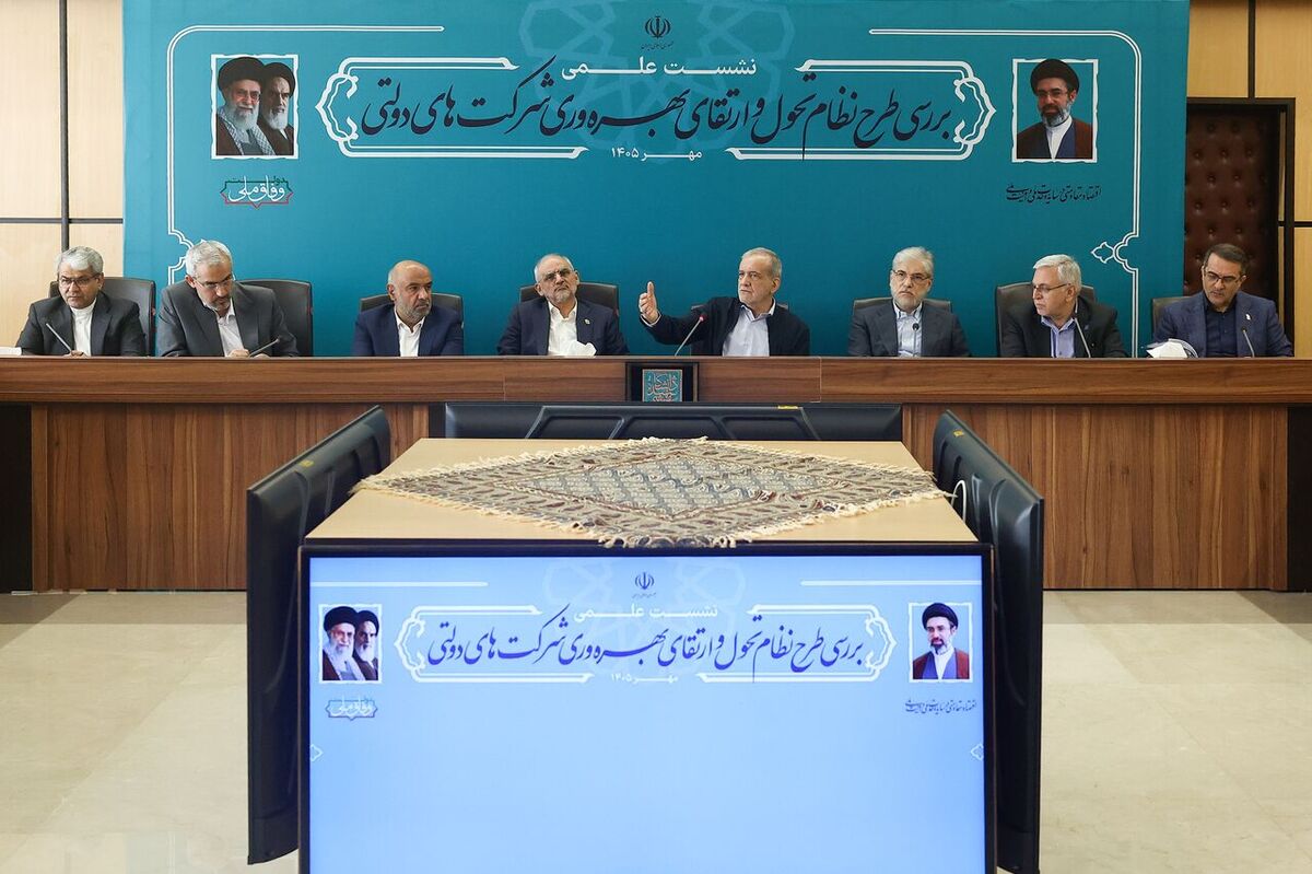 تاکید رئیس‌جمهور بر تدوین ساختار مدیریت اقتصادی دانشگاه‌ها