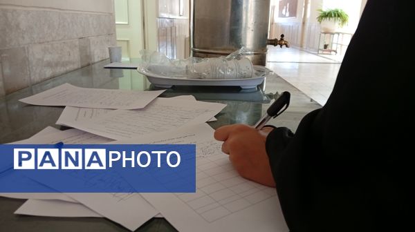 جلسه‌ ضمن خدمت با موضوع نماز و شیوه‌های نماز در بن