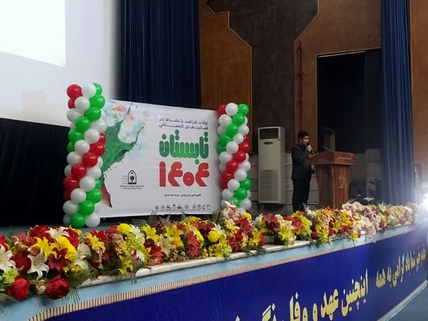 افتتاحیه کلاس‌های اوقات فراغت تابستانه هرمزگان