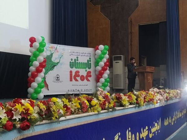 افتتاحیه کلاس‌های اوقات فراغت تابستانه هرمزگان