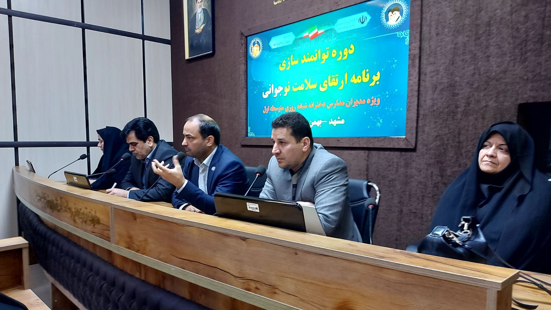 دوره توانمند سازی مدیران مدارس دخترانه شبانه روزی استان خراسان رضوی