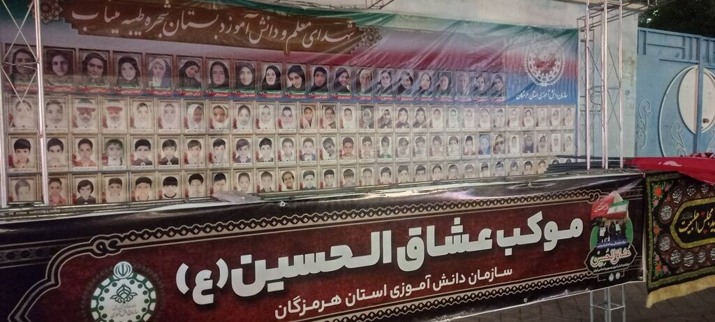 برپایی موکب سازمان دانش‌آموزی هرمزگان برای جاماندگان اربعین