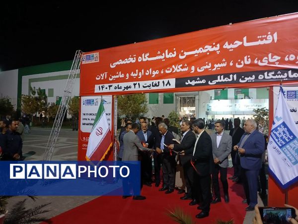 نمایشگاه بین‌المللی مشهد، میزبان سه رویداد نمایشگاهی بزرگ