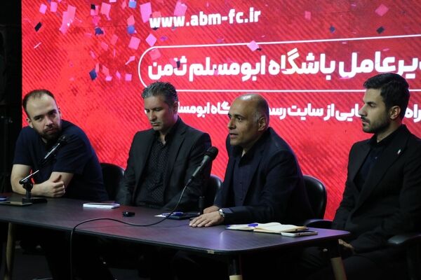 نشست خبری مدیرعامل باشگاه ابومسلم ثامن