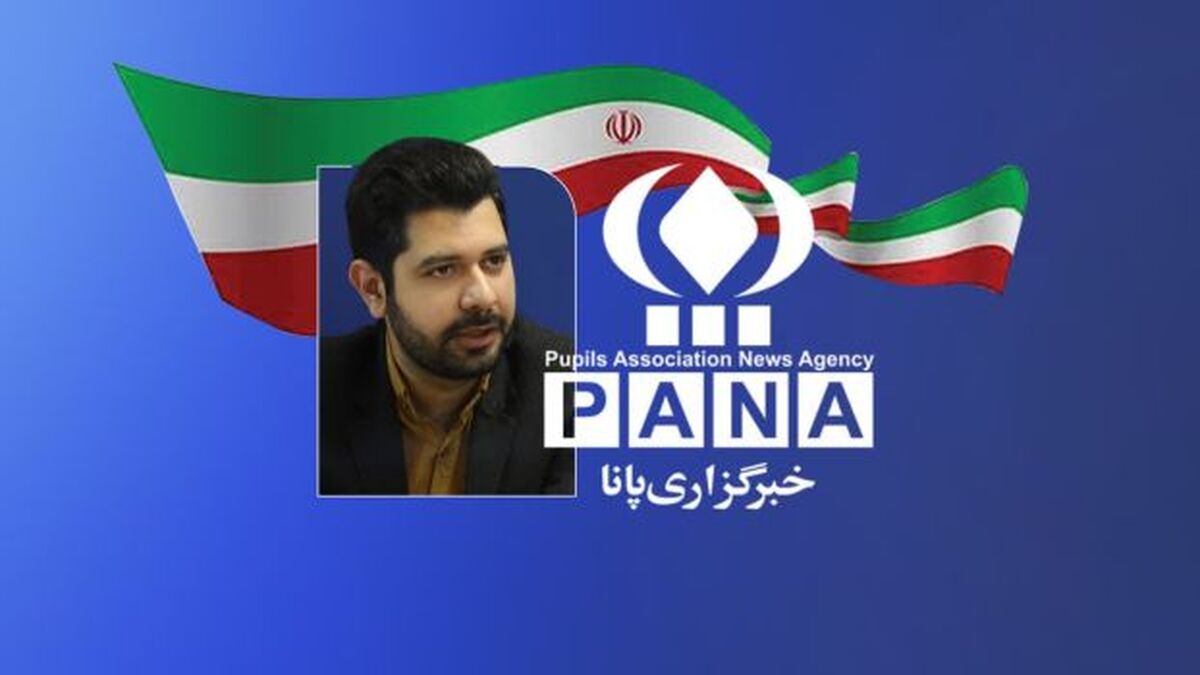 خبرگزاری پانا تجلی سواد رسانه در نسل نوجوان