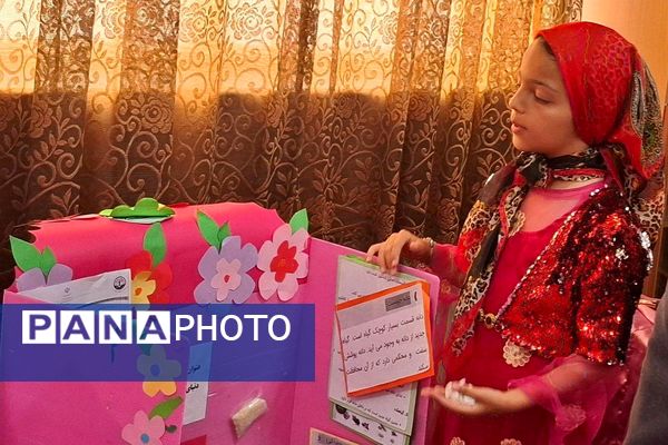 نمایشگاه طرح جابربن‌حیان در دبستان حضرت معصومه (س) بهارستان‌۲