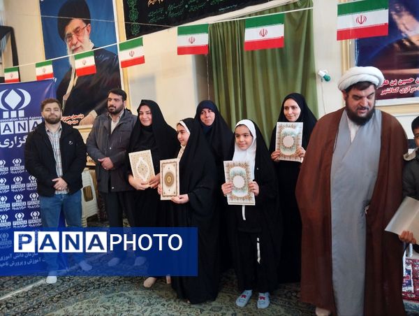 تقدیر از دانش‌آموزان برتر نهج البلاغه ناحیه 4 کرج