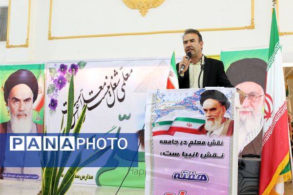 همایش گرامیداشت هفته معلم در شهرستان گرمه