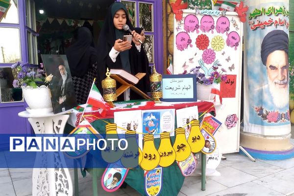 جشن پیروزی انقلاب اسلامی در مدارس منطقه کهریزک 