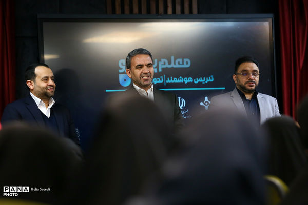  اختتامیه نشست آموزشی هوش مصنوعی