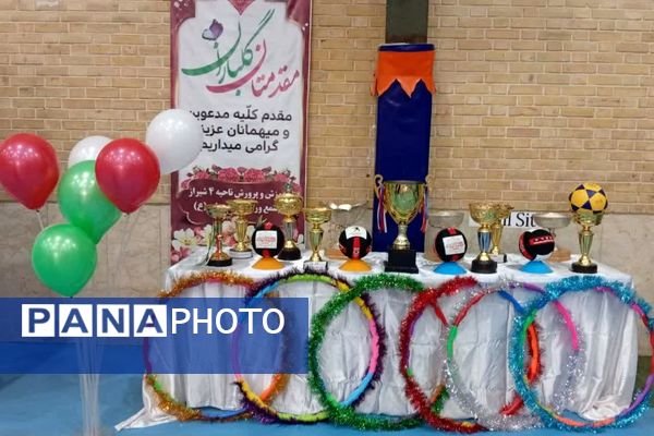 «جام اقتدار ایران» پسران در ناحیه چهار شیراز