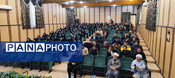 برگزاری کارگاه آموزشی و مهارت‌افزایی پیش اجلاسیه سراسری نماز