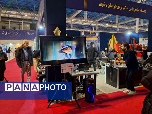 روز سوم از نمایشگاه پژوهش و فناوری در مشهد
